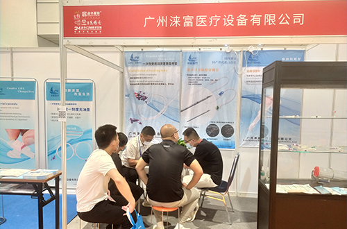 中国国际医疗器械（山东）博览会