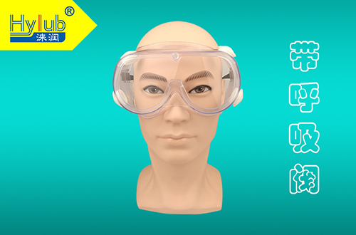 Medical Protective Goggles - with valve